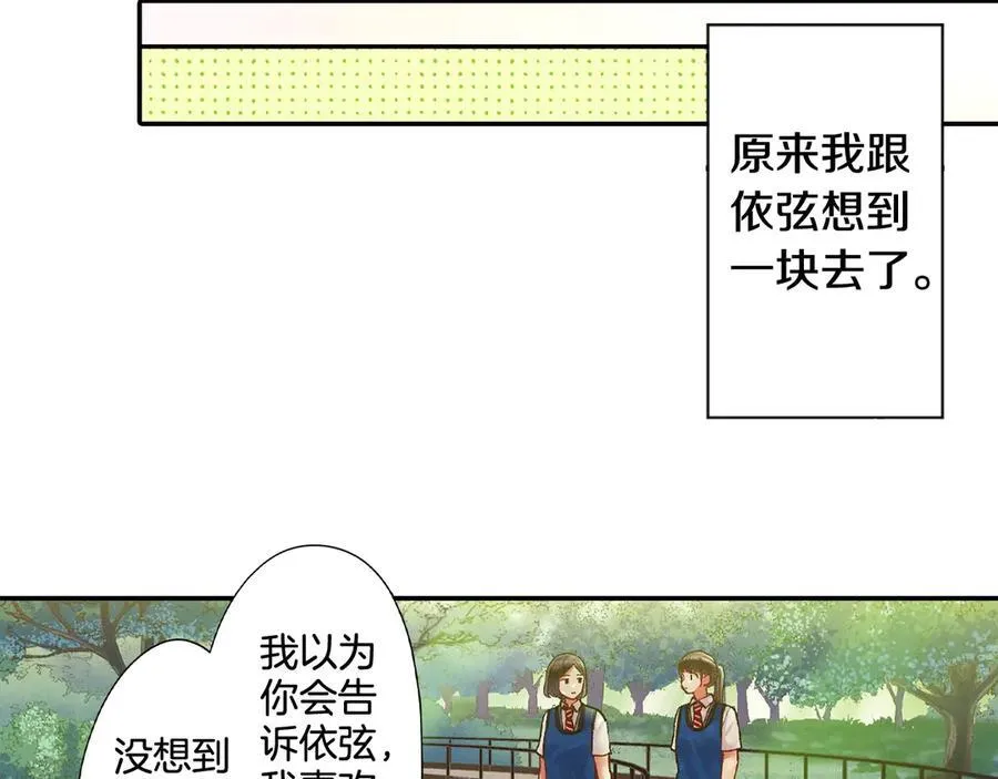 第187话 解开心结28