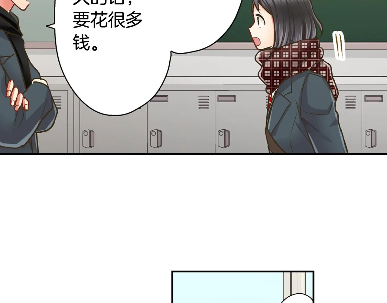 第65话 去哪里过圣诞节呢？21