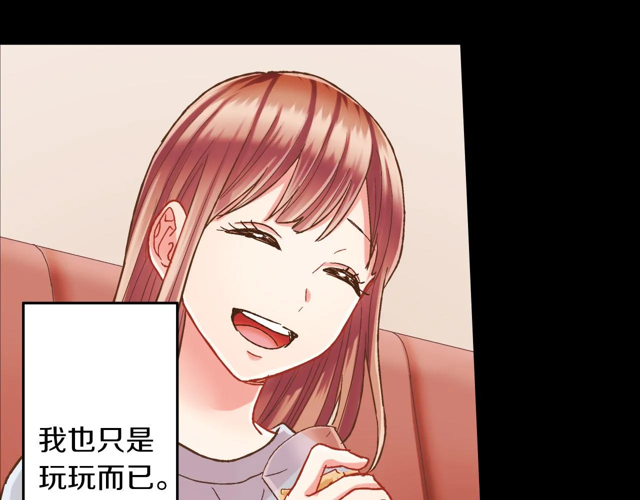 第116话 主动一点24
