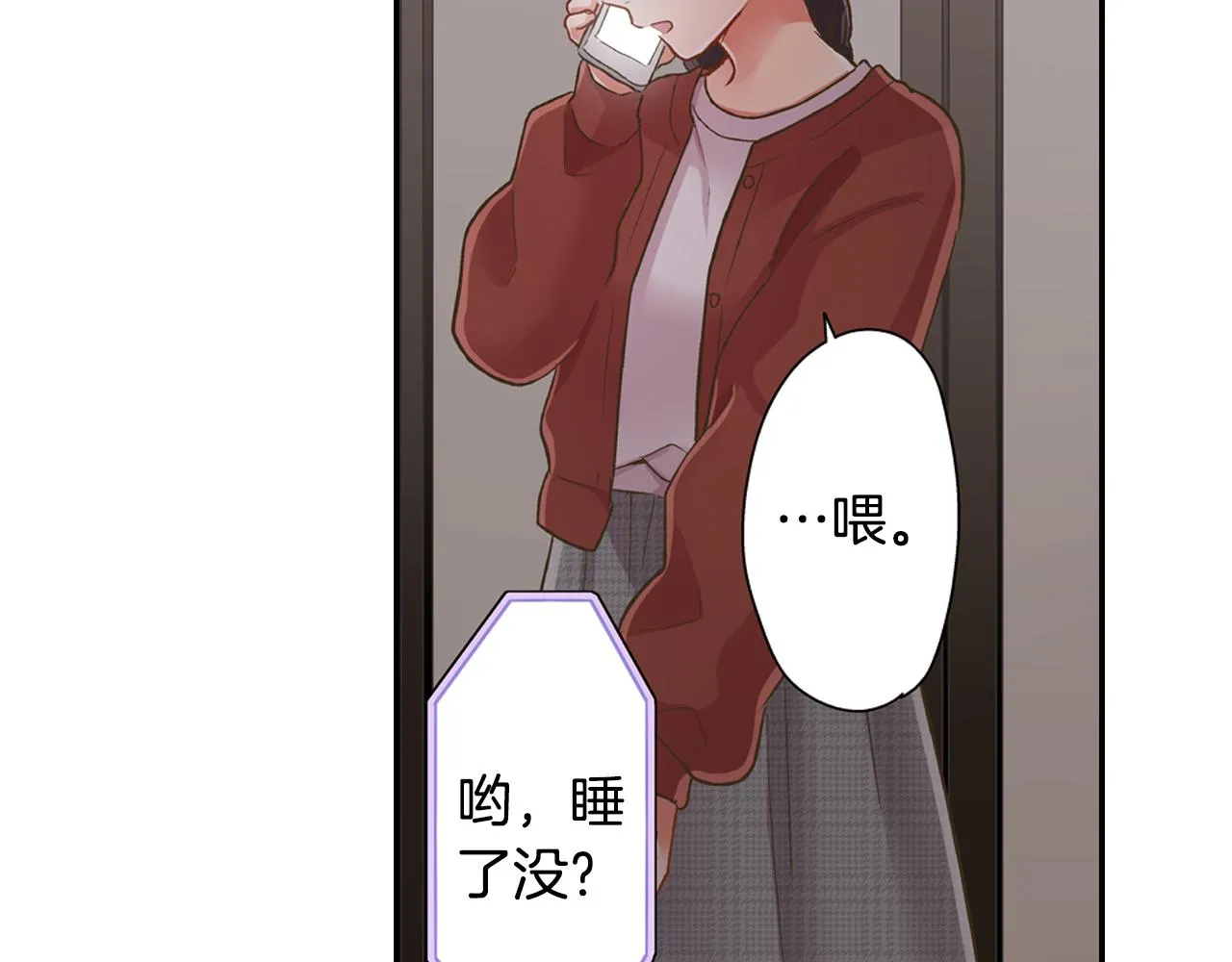 第78话 想念你的声音6