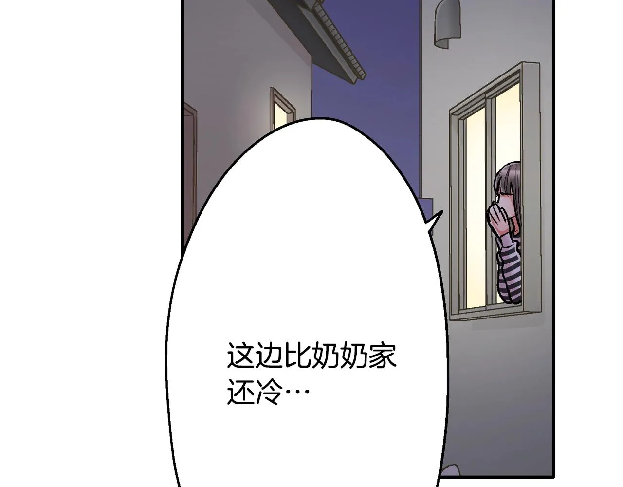 第80话 今天你属于我3