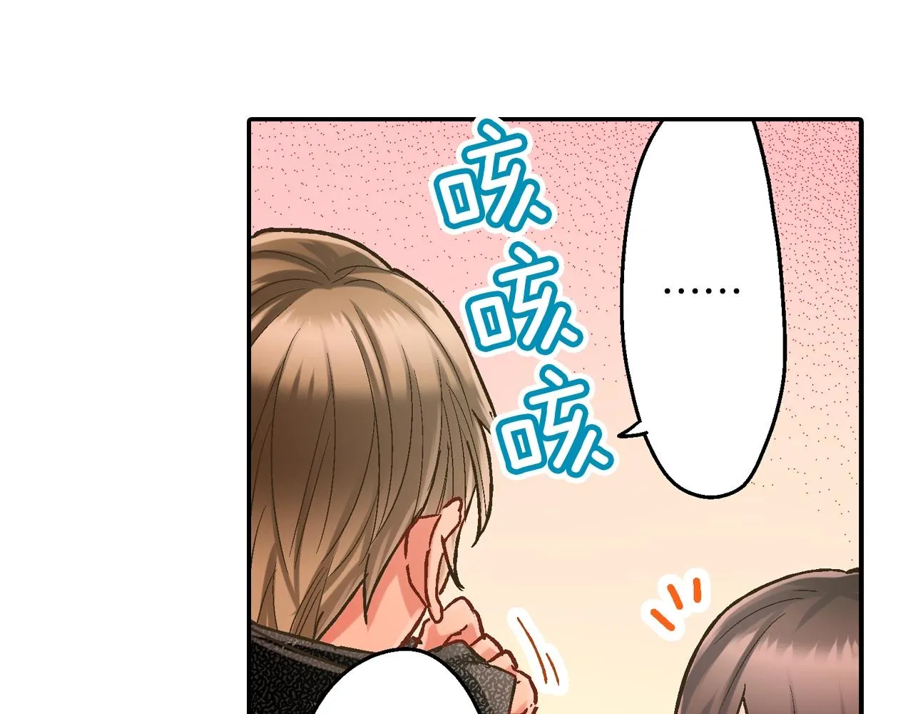 第97话 对不起14