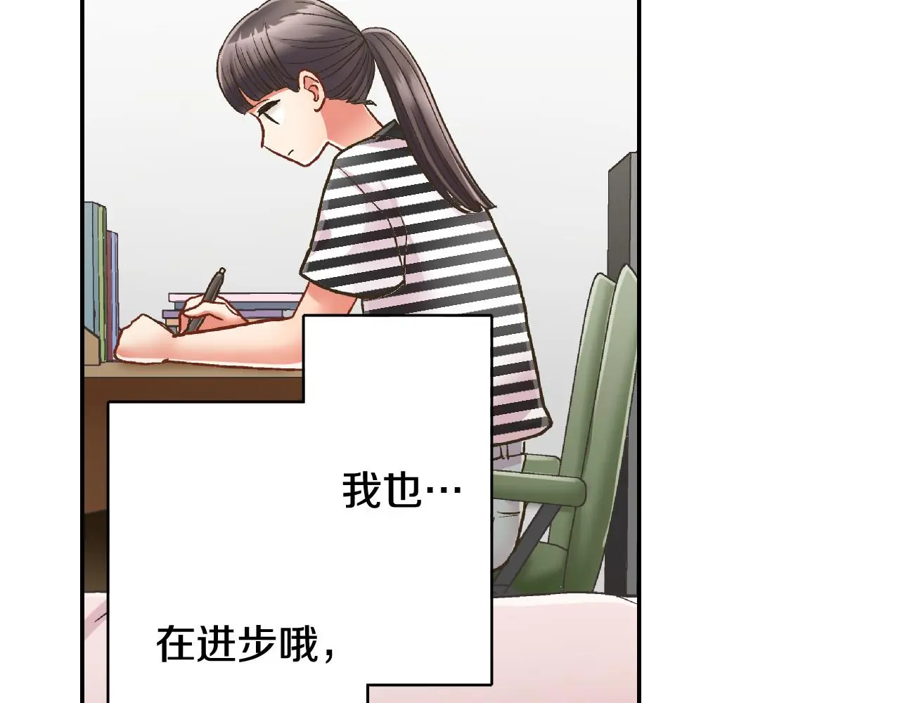 第161话 心事15