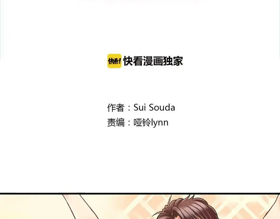 第15话 我们一起去游乐园吧！5