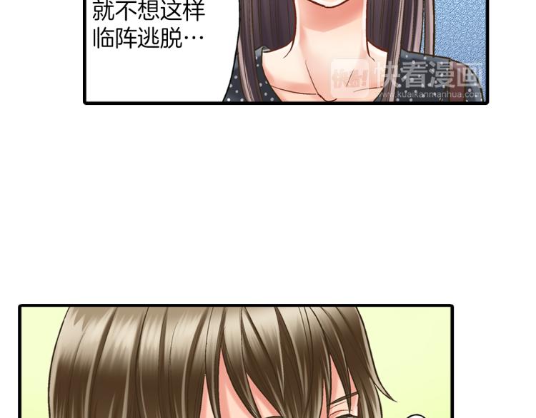 第11话 在桌子下面偷拉小手~17