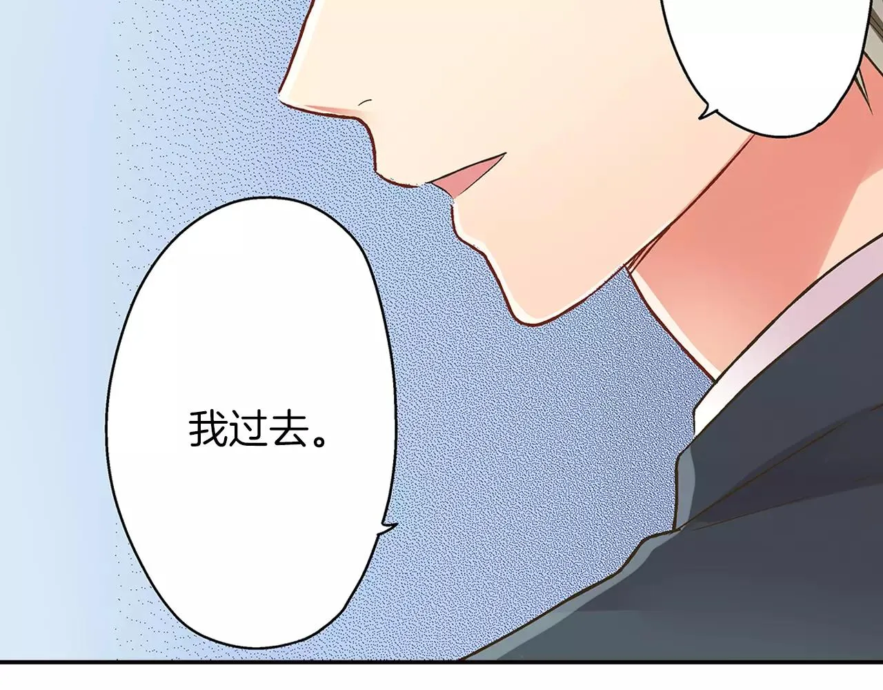 第48话 她是我的！94