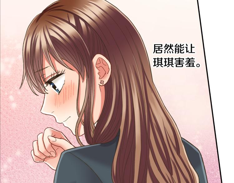 第136话 说清楚8