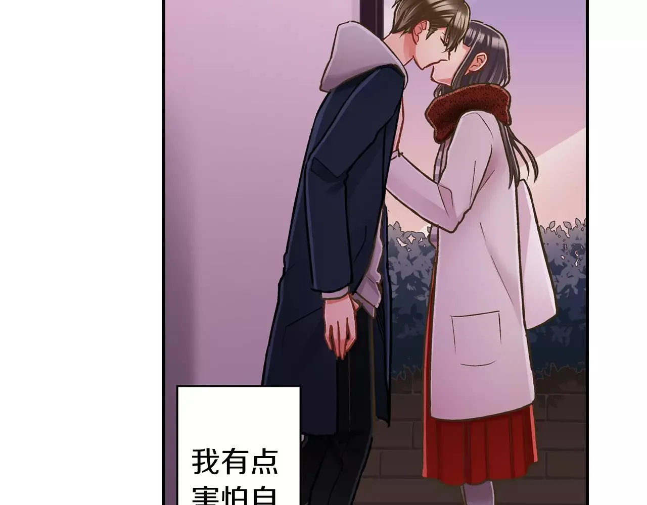 第57话 珍贵的礼物36