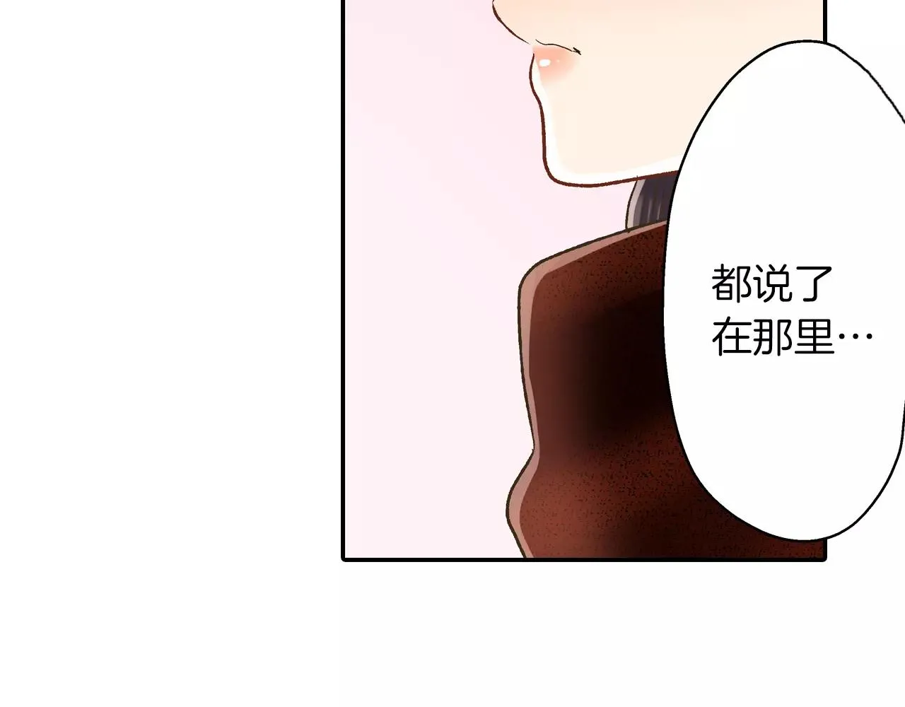 第55话 紧张的见面62