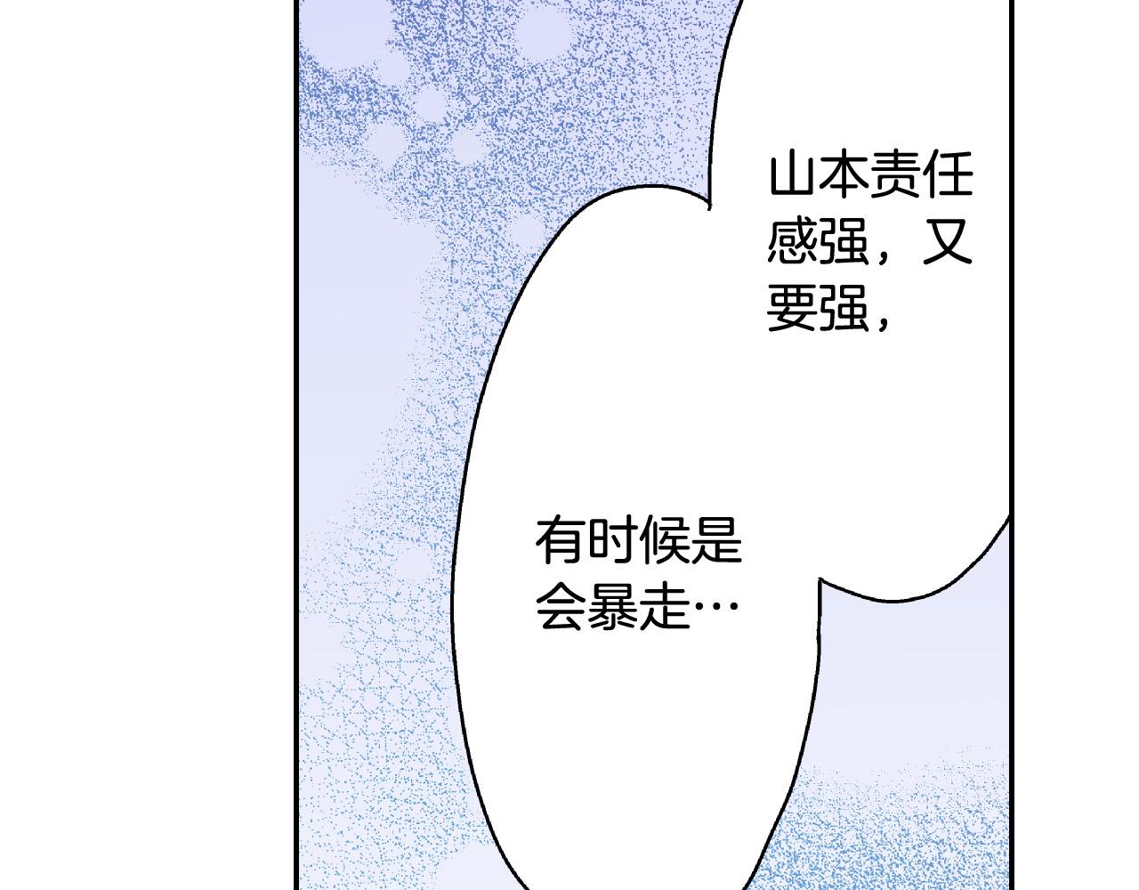 第154话 询问72