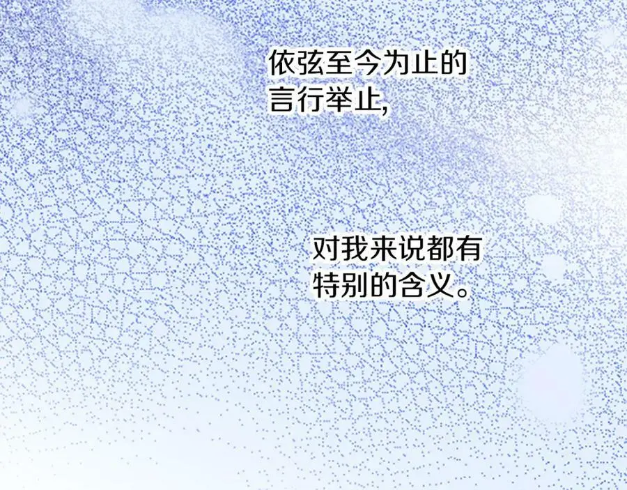 第39话 祝福你们42