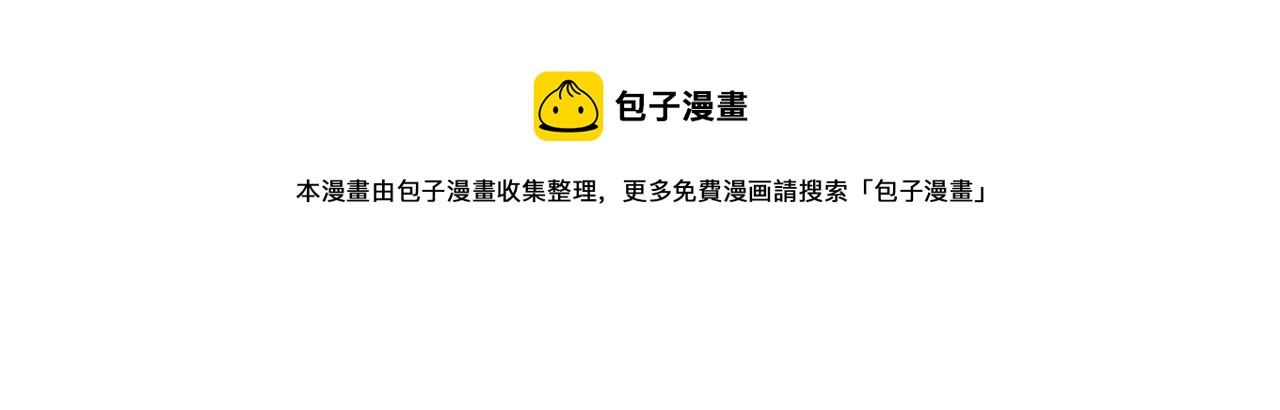 第151话 帮助外国友人32