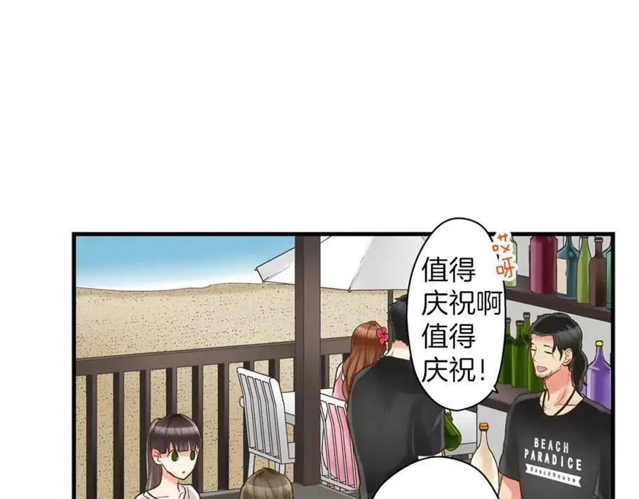 第17话 心突然抽痛了一下97