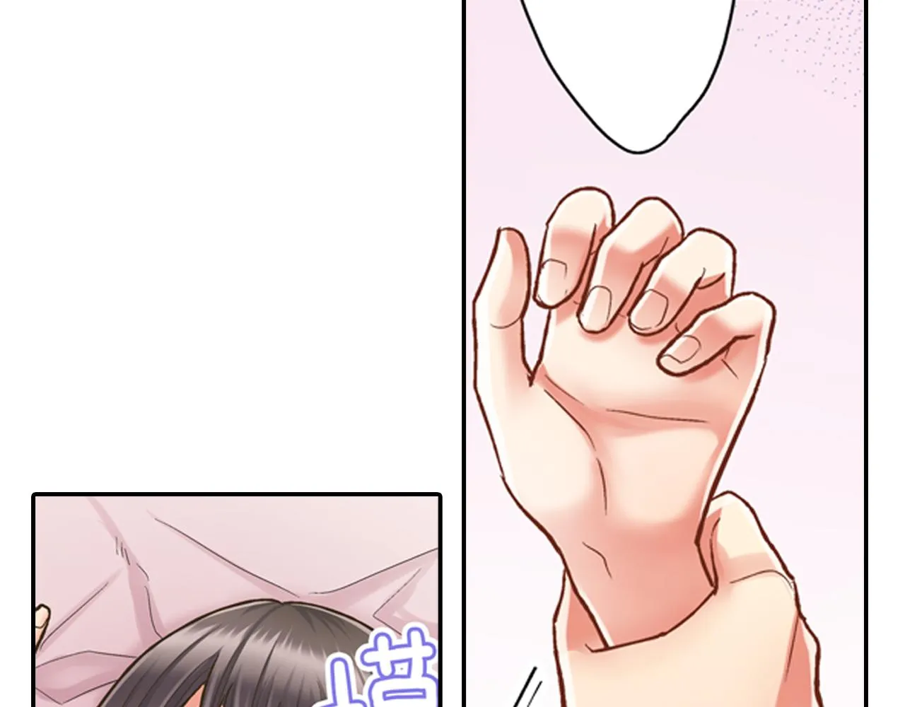 第62话 我赢了9