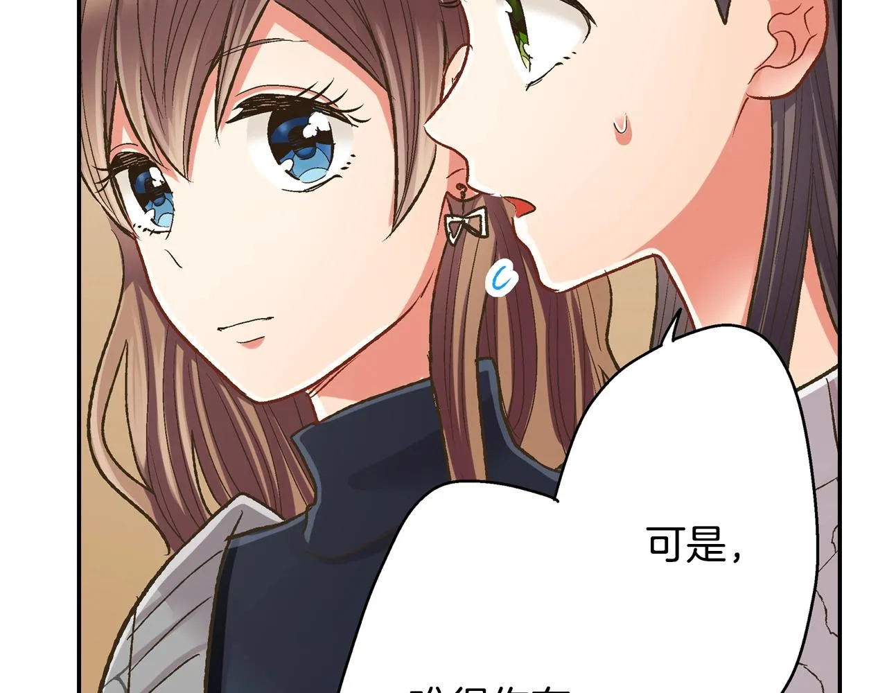 第86话 要离开吗？46