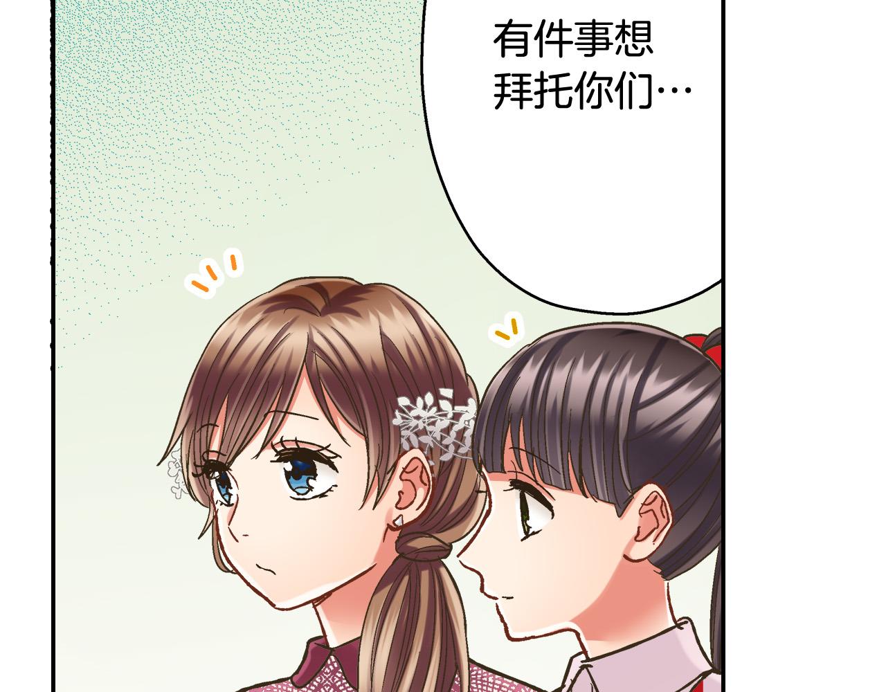 第143话 又见面了27