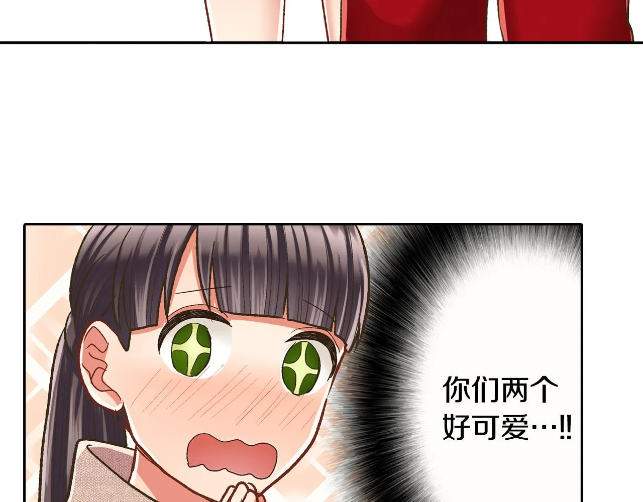 第71话 交换礼物环节7