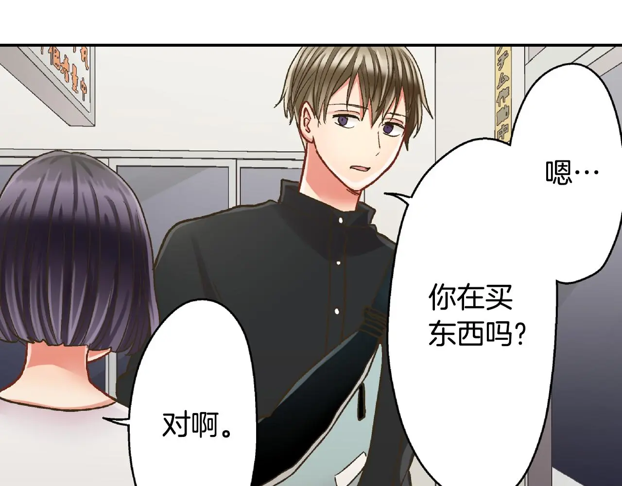 第160话 吃醋72