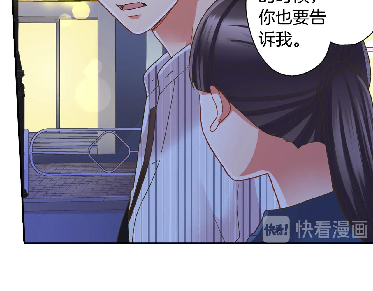第115话 互相坦诚28