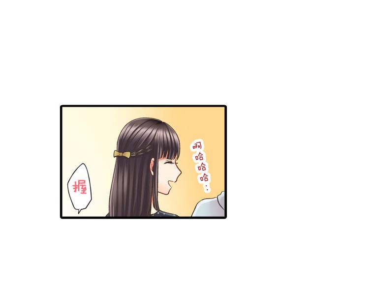 第11话 在桌子下面偷拉小手~71