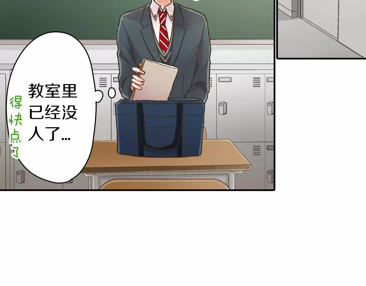第48话 她是我的！60