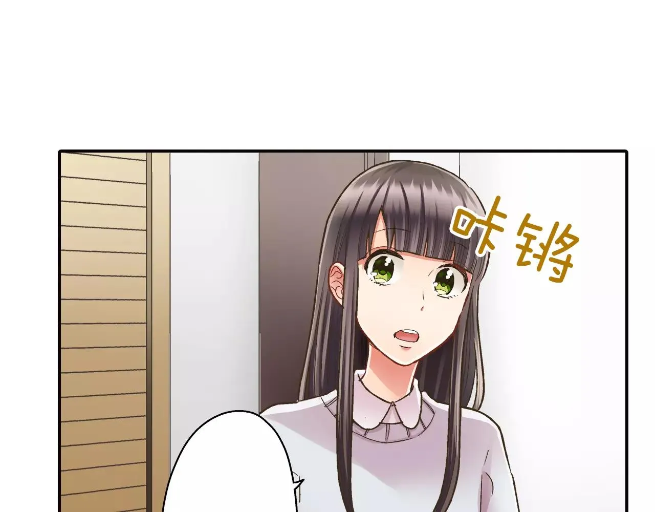 第50话 害羞极了28