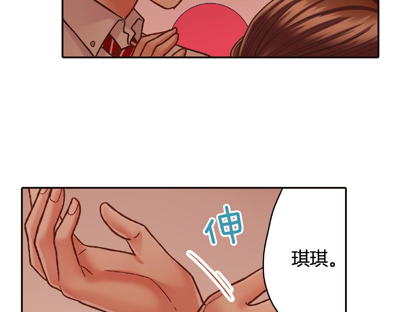 第148话 难忘回忆8