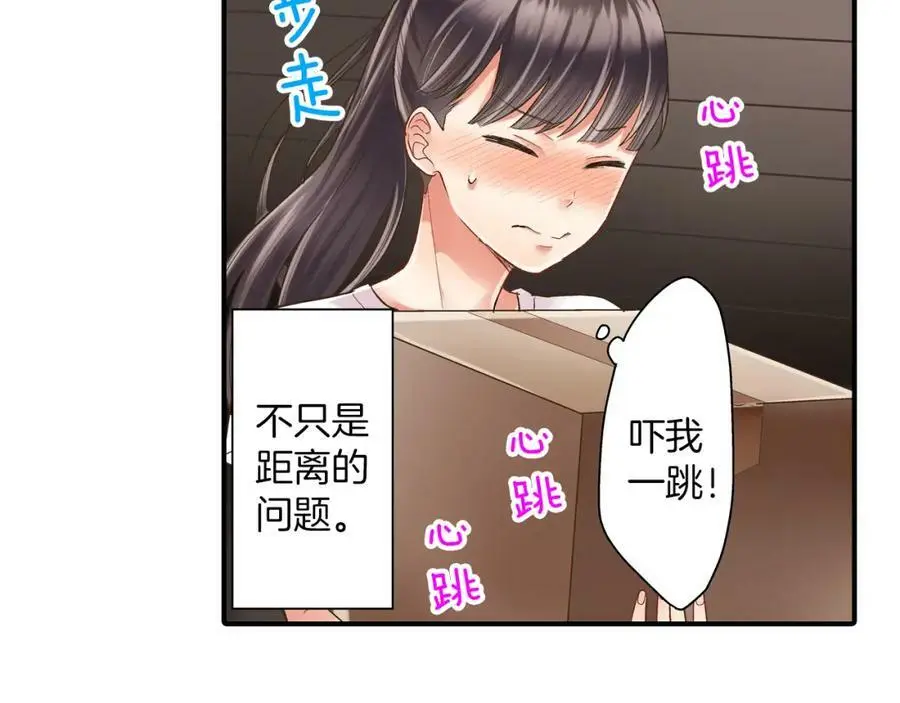第18话 过分迟钝31