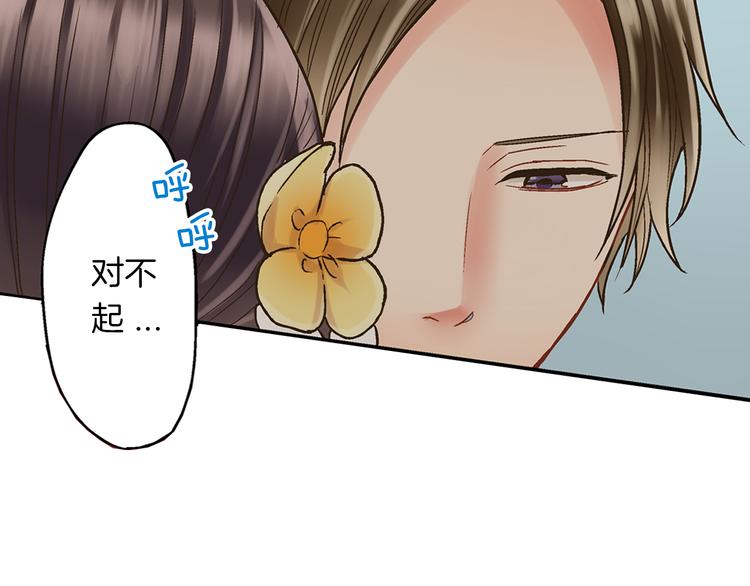 第3话 霸道的要求14