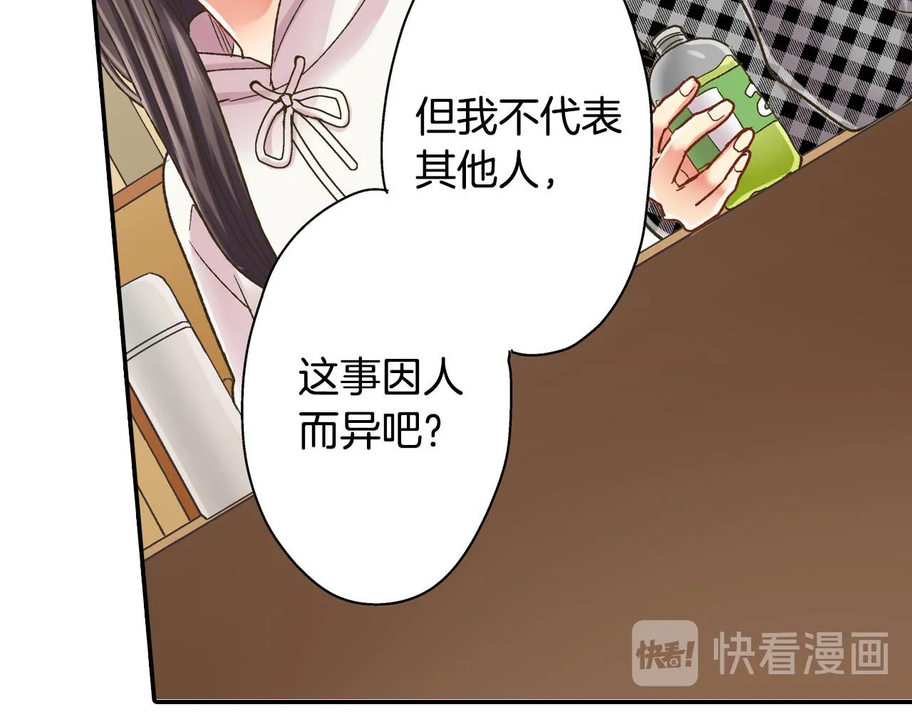 第125话 请教55