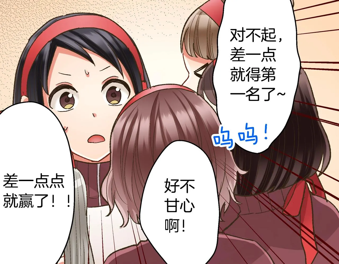第103话 手牵手32