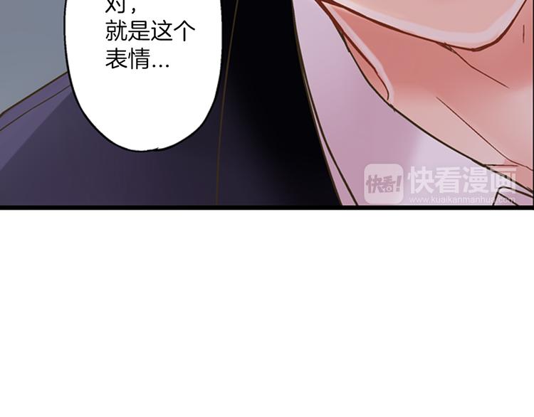 第3话 霸道的要求117