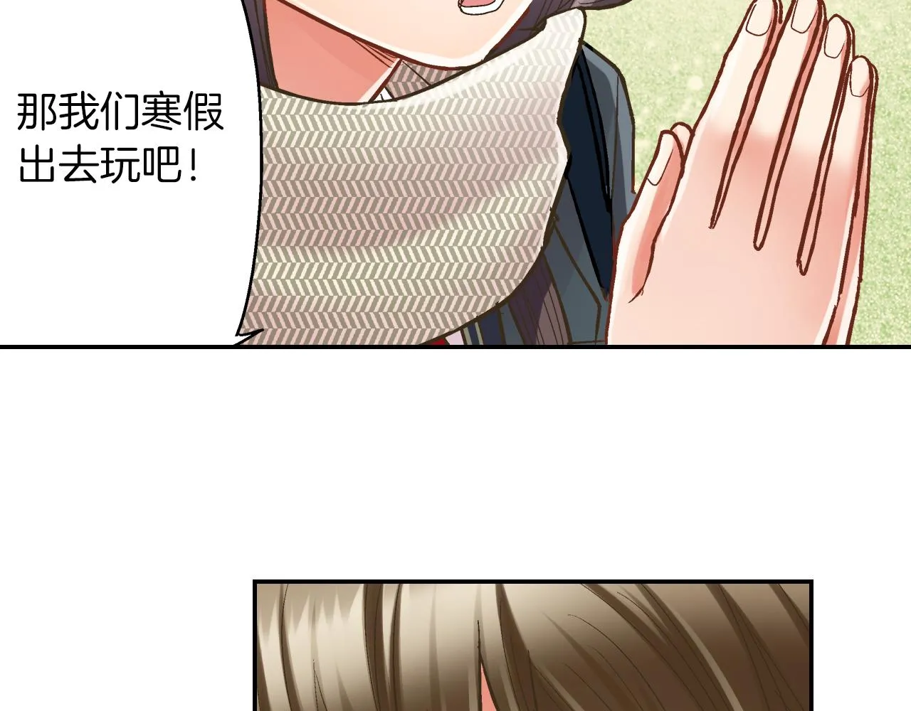 第64话 一起过圣诞节吧！45
