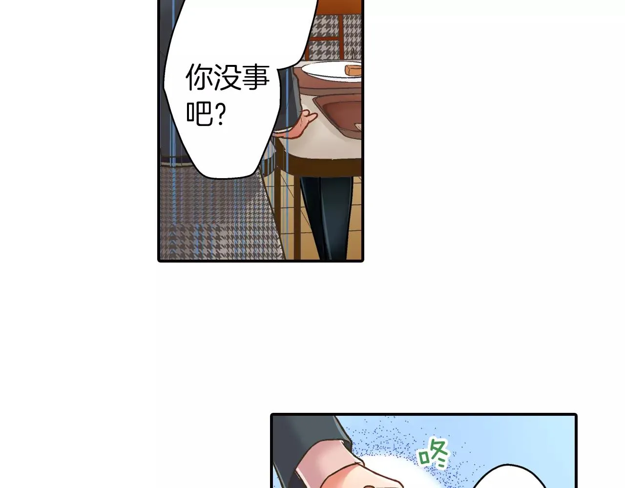 第49话 我要照顾你26