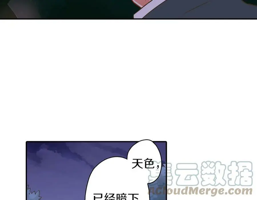 第40话 终于说出口了！52
