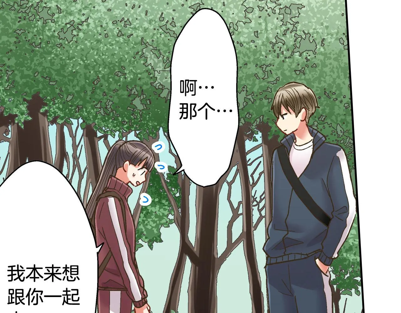 第119话 好丢脸62