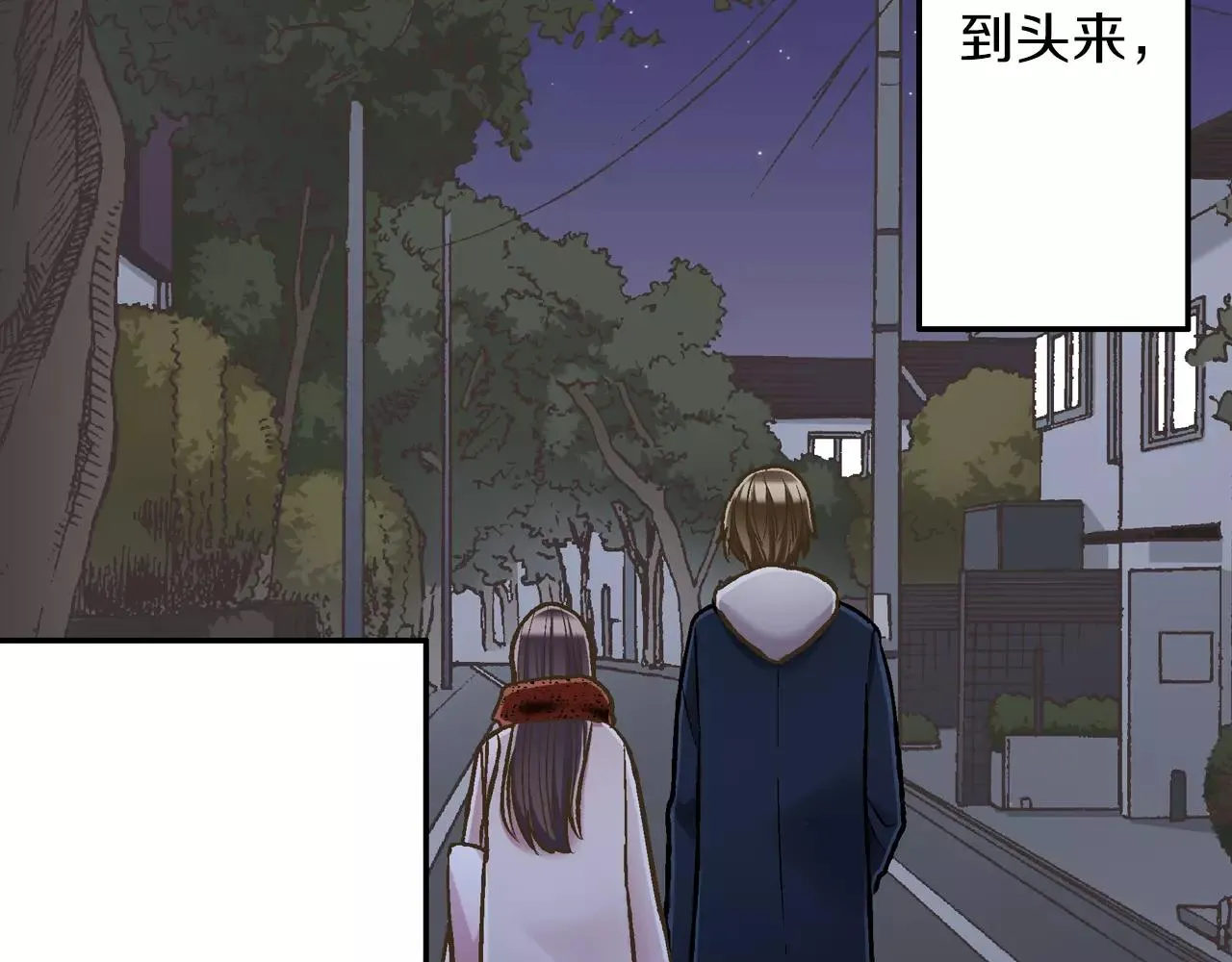第57话 珍贵的礼物107
