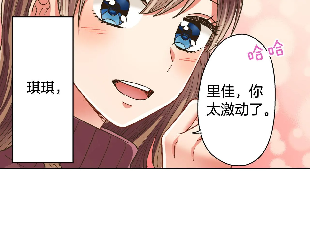 第119话 好丢脸37
