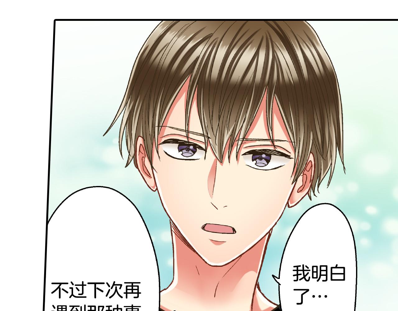 第154话 询问89