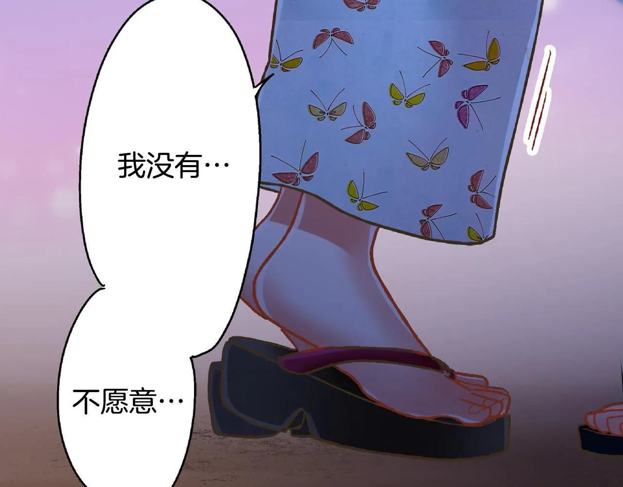 第169话 救救我12
