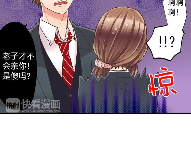 第7话 谢谢你，来我身边52