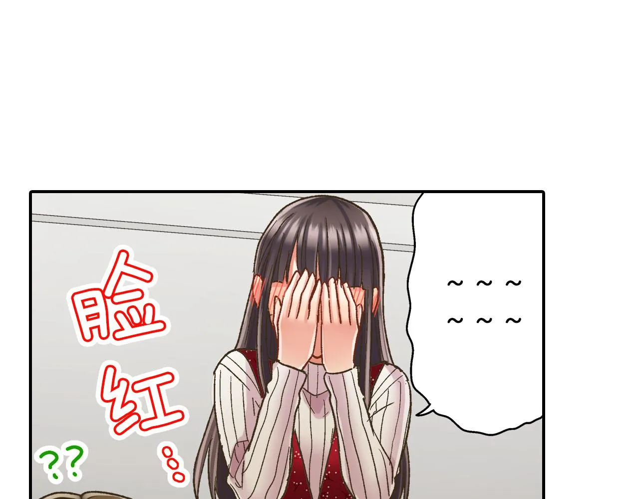 第123话 噩梦一场61