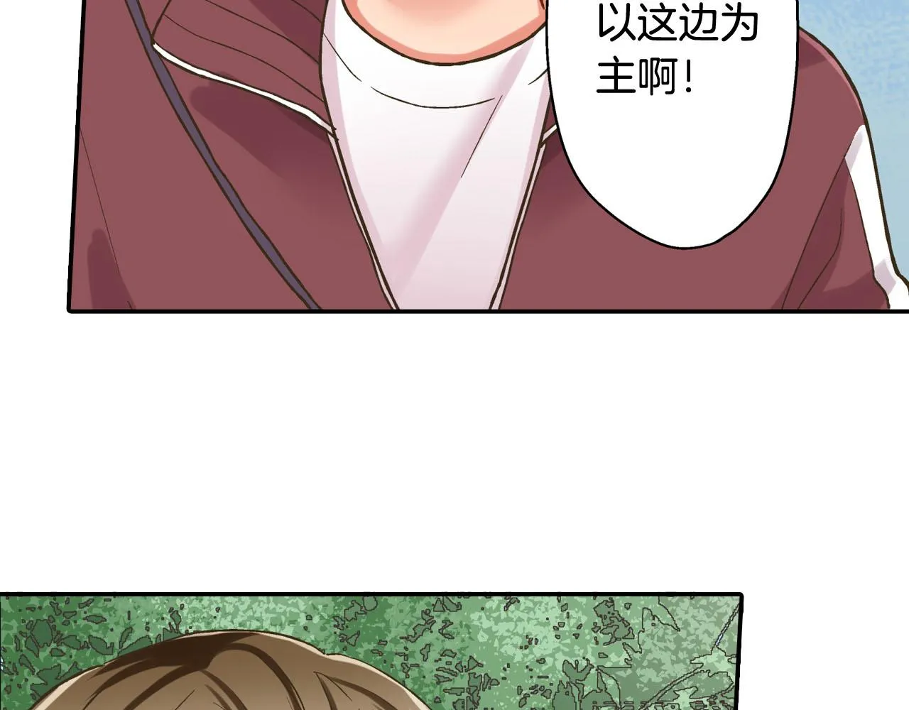第119话 好丢脸52