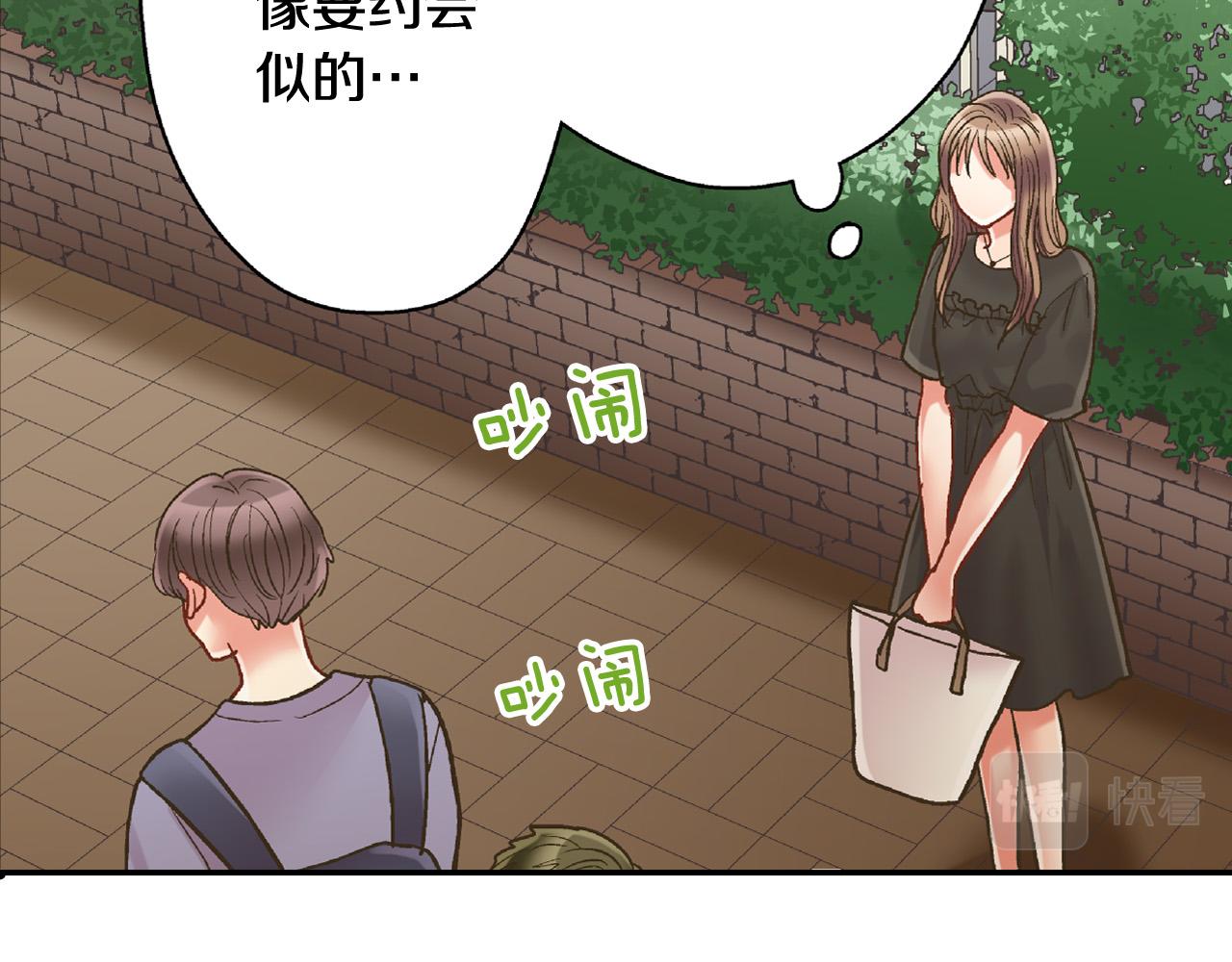 第155话 约会7
