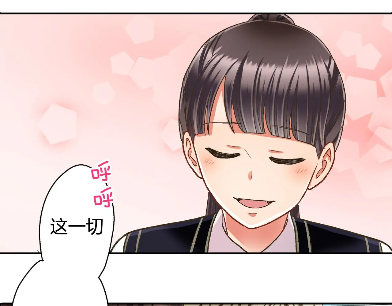 第162话 叉开话题25