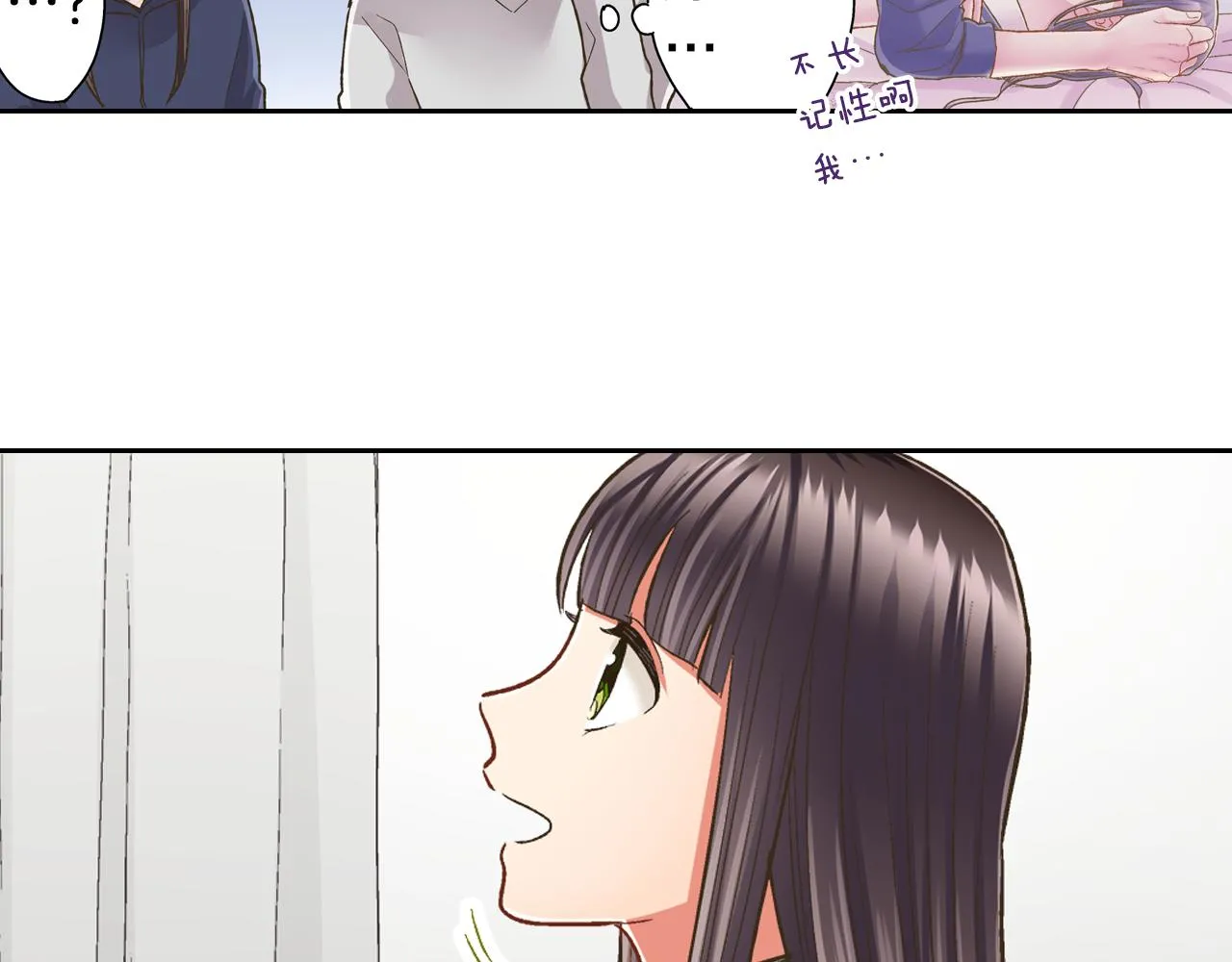 第75话 睡前先来我房间31