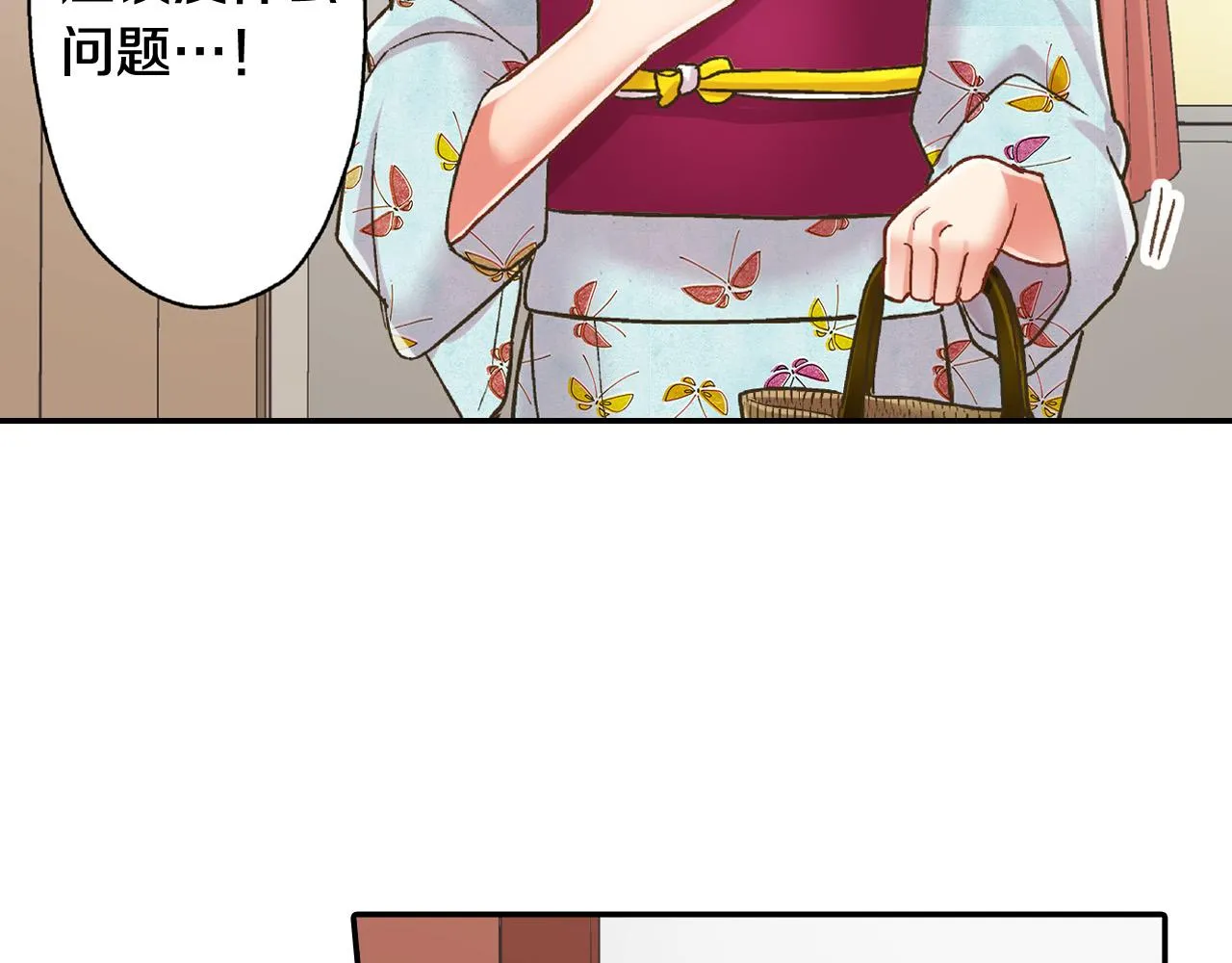 第165话 组队约会！41