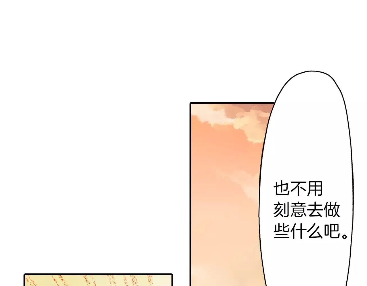 第49话 我要照顾你77