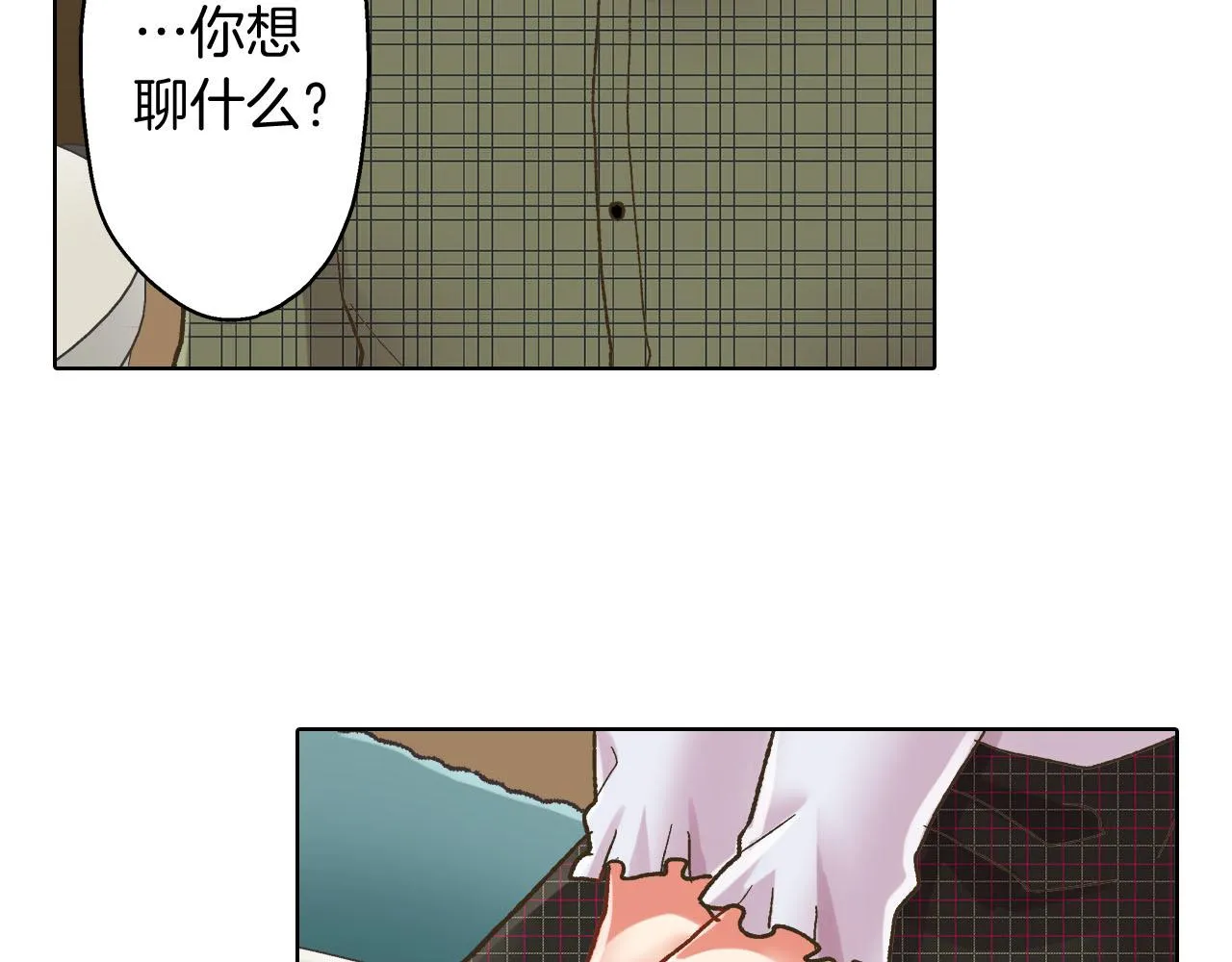 第128话 深夜对话12