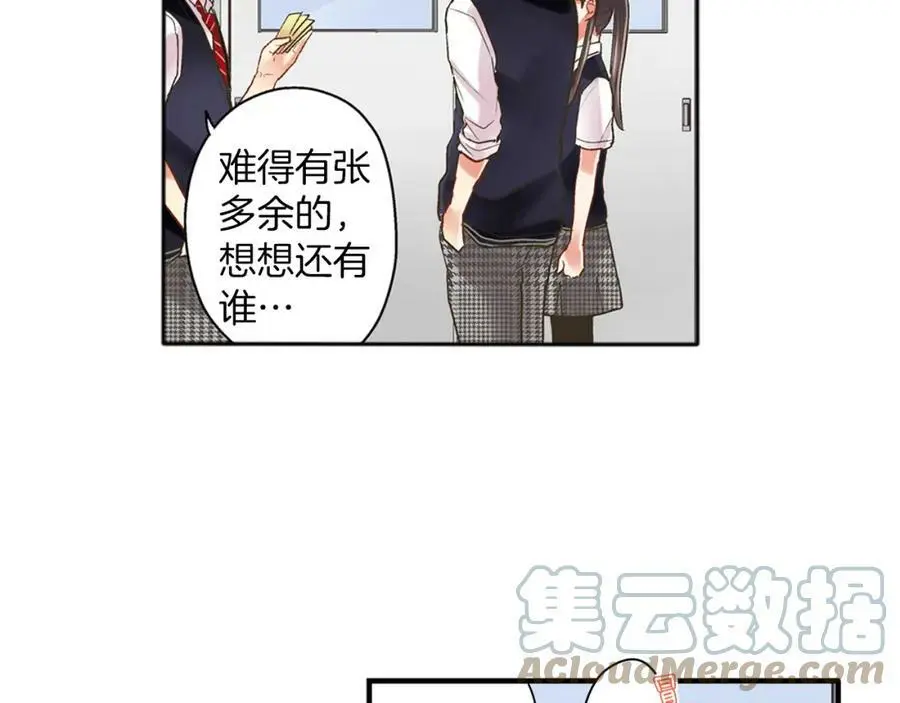 第15话 我们一起去游乐园吧！16
